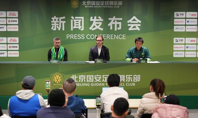 开云APP-国安新帅和新任体育总经理携手亮相 主帅表态有信心走好全新旅程