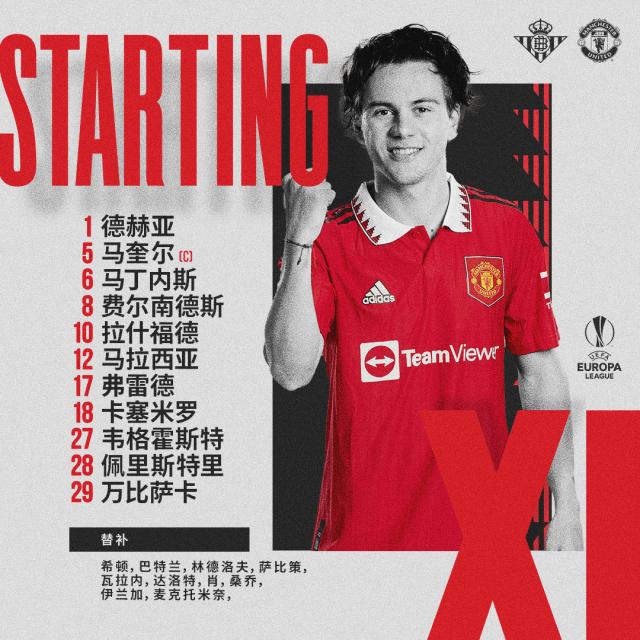 开云APP-【欧联杯】拉什福德世界波！曼联1比0客胜贝蒂斯