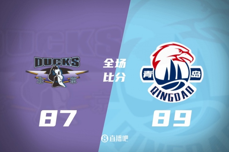 开云APP-CBA第22轮综述：新疆大胜四川58分 宁波首次战胜广东 北京负青岛