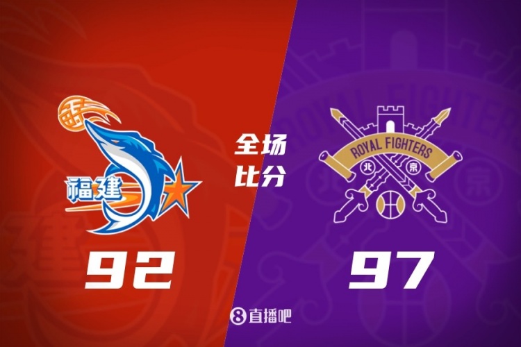 开云APP-CBA第22轮综述：新疆大胜四川58分 宁波首次战胜广东 北京负青岛