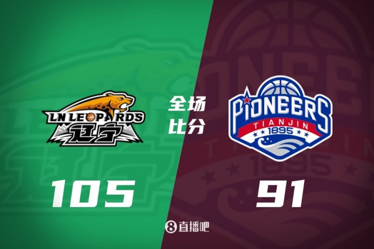 开云APP-CBA第22轮综述：新疆大胜四川58分 宁波首次战胜广东 北京负青岛