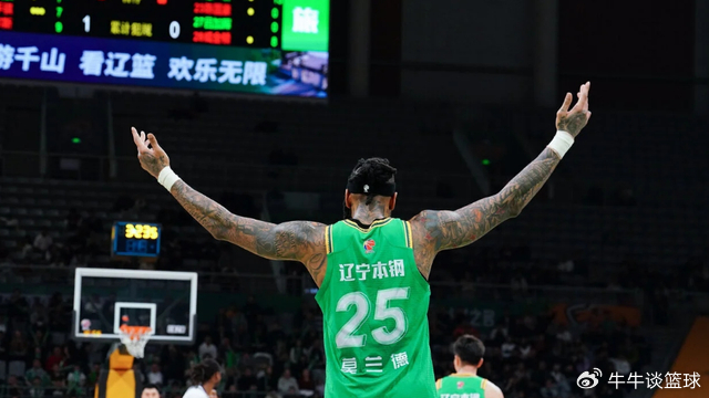 开云体育下载-辽宁男篮16分大败！爆冷输给广州，赵继伟4分，鄢手骐3分|乌戈|广州龙狮|三分球|莫兰德|布罗金顿_新浪体育_新浪新闻