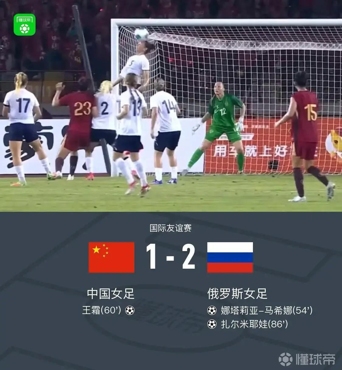 德甲