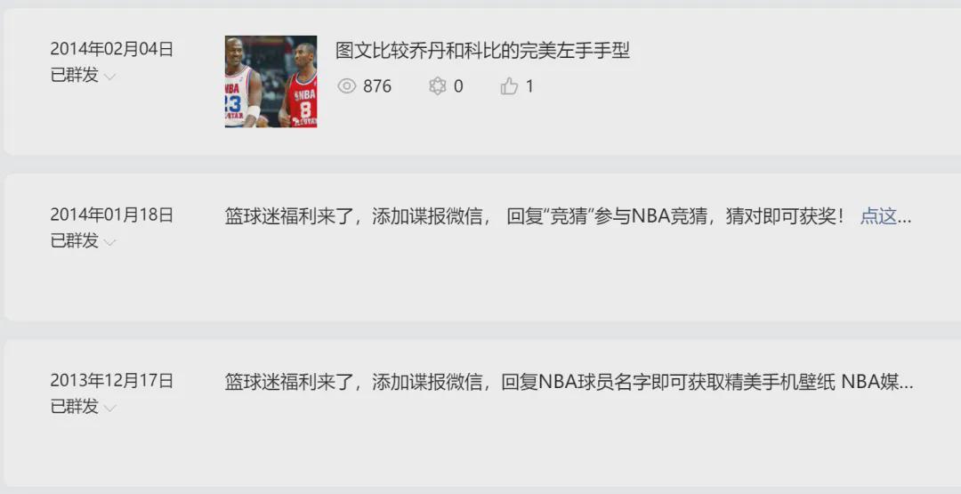 kaiyun-突然官宣！转战澳洲联赛，又一个中国球员出去了！